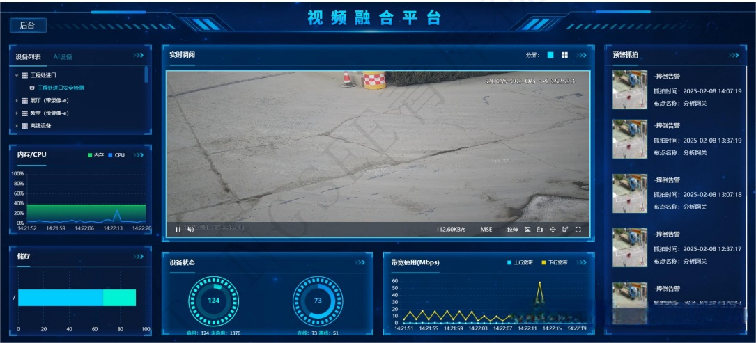微信图片_2025-09-19_153351_308.png