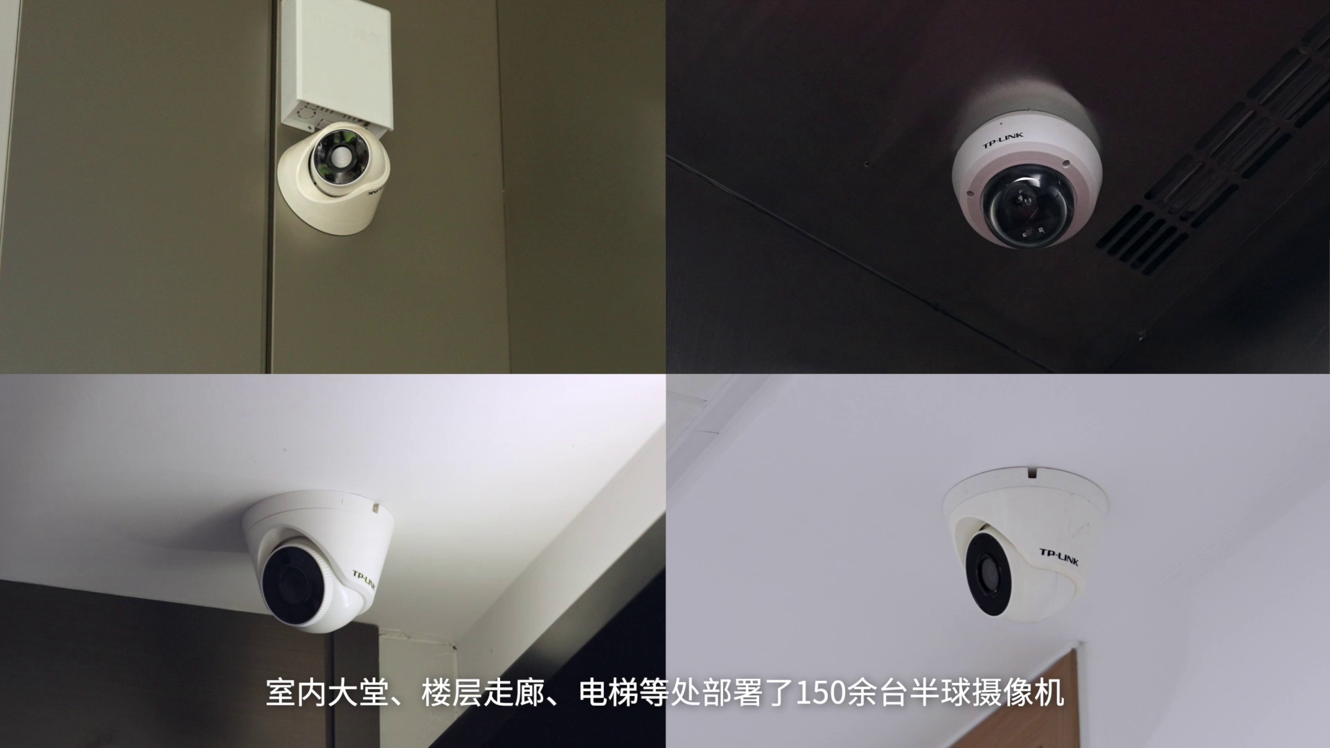 重庆监控系统