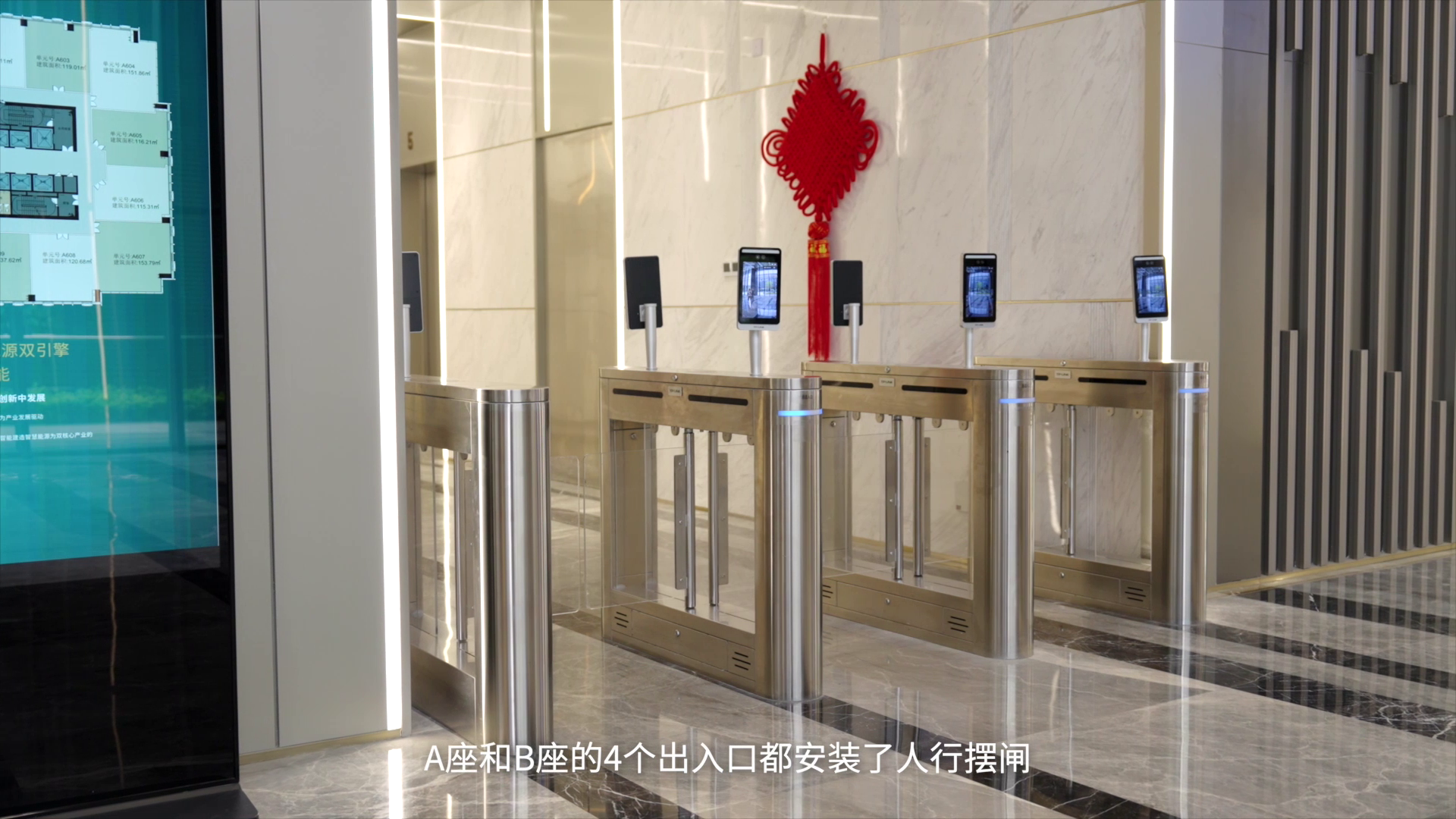 重庆门禁系统