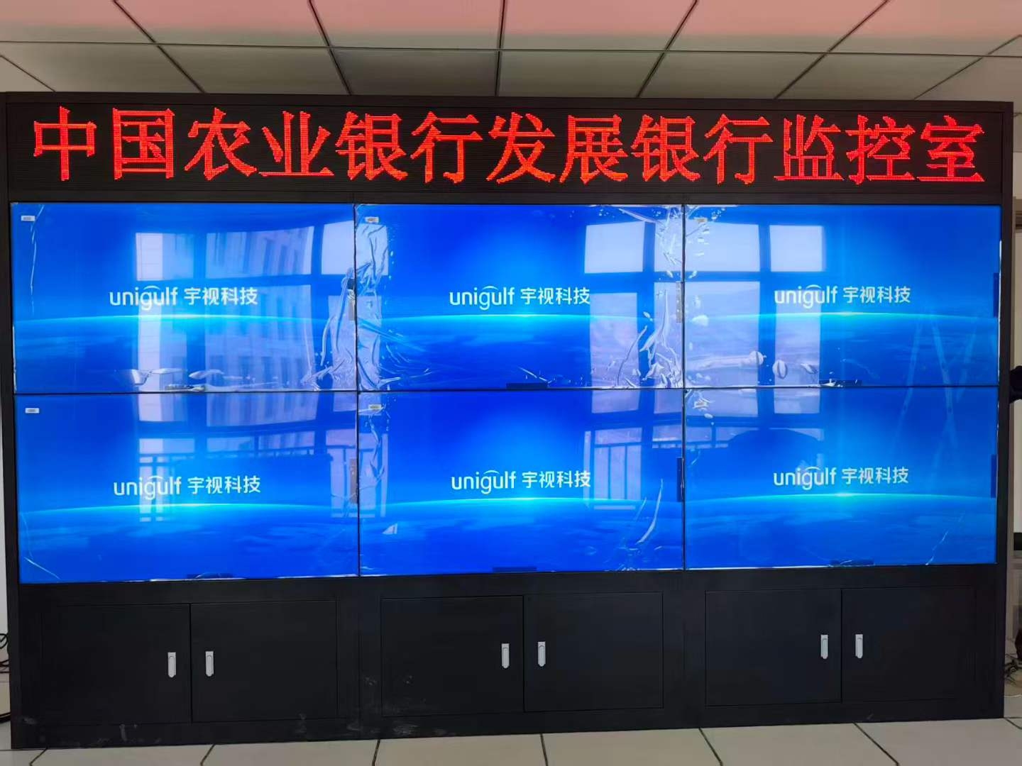 重庆某单位LED显示屏安装 重庆某单位LED显示屏安装